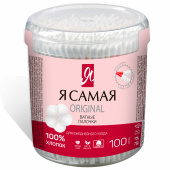Ватные палочки КОМПЛЕКТ 100 шт., Я САМАЯ, пластиковый стакан, 12524 за 58 ₽. Ватные палочки и диски.  Доставка по РФ. Без переплат!