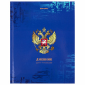 Дневник 1-11 класс 40 л., твердый, BRAUBERG, ламинация, цветная печать, "РОССИЙСКОГО ШКОЛЬНИКА-8", 106860 за 109 ₽. Дневники универсальные.  Доставка по РФ. Без переплат!