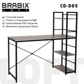 Стол на металлокаркасе BRABIX "LOFT CD-005", 1200х520х1200 мм, 3 полки, цвет дуб антик, 641222 за 8 784 ₽. Столы компьютерные на металлокаркасе "Loft".  Доставка по РФ. Без переплат!