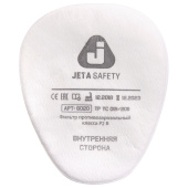 Фильтр противоаэрозольный (предфильтр) Jeta Safety 6020P2R (6022), комплект 4 шт., класс P2 R за 458 ₽. Патроны, фильтры и расходные материалы. Доставка по РФ. Без переплат!