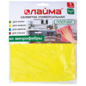 Салфетка из МИКРОФИБРЫ универсальная 30х30 см, ассорти, 280 г/м2, LAIMA, 601244 за 88 ₽. Салфетки хозяйственные.  Доставка по РФ. Без переплат!