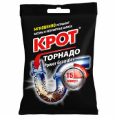 Средство для прочистки канализационных труб в гранулах 90 г, КРОТ "Торнадо", 4000014 за 44 ₽. Средства для прочистки канализационных труб.  Доставка по РФ. Без переплат!