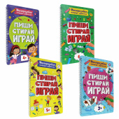 Тетрадь многоразовая с заданиями "ПИШИ-СТИРАЙ-ИГРАЙ", АССОРТИ, 205х297х10 мм, 30 стр., ПП за 484 ₽. Подготовка к школе.  Доставка по РФ. Без переплат!
