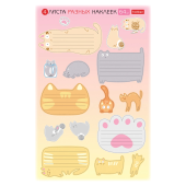 Наклейки "КОТОВАСИЯ" для маркировки школьных принадлежностей, НАБОР 4 листа, 64 наклейки, HATBER, 4Н5н за 108 ₽. Наклейки.  Доставка по РФ. Без переплат!