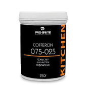 Чистящее средство для кофемашин и кофеварок 250 г, PRO-BRITE COFFERON, порошок, банка, 075-025 за 656 ₽. Средства для очистки кофемашин.  Доставка по РФ. Без переплат!