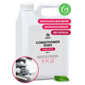 Ополаскиватель для посудомоечных машин 5 кг GRASS CONDITIONER DISH, кислотное, концентрат, 92778, 216101 за 2 193 ₽. Ополаскиватели для ПММ.  Доставка по РФ. Без переплат!