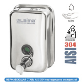 Дозатор для жидкого мыла LAIMA PROFESSIONAL INOX (гарантия 3 года), 0,5 л, нержавеющая сталь, зеркальный, 605394 за 1 755 ₽. Дозаторы для жидкого мыла.  Доставка по РФ. Без переплат!