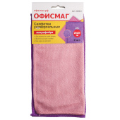 Салфетки из МИКРОФИБРЫ универсальные 25х25 см, КОМПЛЕКТ 2 шт., ассорти, 180 г/м2, ОФИСМАГ, 603941 за 74 ₽. Салфетки хозяйственные.  Доставка по РФ. Без переплат!