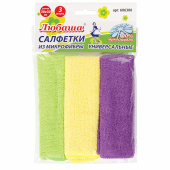 Салфетки из МИКРОФИБРЫ универсальные 30х30 см, КОМПЛЕКТ 3 шт., ассорти, 180 г/м2, ЛЮБАША ЭКОНОМ, 606306 за 130 ₽. Салфетки хозяйственные.  Доставка по РФ. Без переплат!