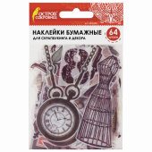 Наклейки для скрапбукинга ВИНТАЖ из washi-бумаги, 64 штуки, 32 дизайна, ОСТРОВ СОКРОВИЩ, 662264 за 131 ₽. Наклейки для творчества.  Доставка по РФ. Без переплат!