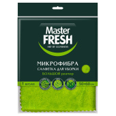 Тряпка для мытья пола из микрофибры, 50х60 см, зеленая, Master FRESH за 104 ₽. Тряпки для пола.  Доставка по РФ. Без переплат!