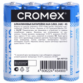 Батарейки алкалиновые "мизинчиковые" КОМПЛЕКТ 4 шт., CROMEX Alkaline, AAA (LR03, 24А), спайка, 457133 за 91 ₽. Батарейки.  Доставка по РФ. Без переплат!