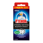 Освежитель/очиститель для унитаза/писсуара 3 шт., ТУАЛЕТНЫЙ УТЕНОК "Видимый эффект", стикер чистоты, 358978 за 193 ₽. Освежители для туалета.  Доставка по РФ. Без переплат!