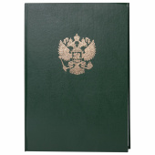 Книга учета 96 л., клетка, твердая, бумвинил, офсет, герб, А4 (200х290 мм), BRAUBERG, зеленая, 130277 за 241 ₽. Книги учета универсальные.  Доставка по РФ. Без переплат!