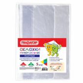 Обложки ПВХ для учебников и тетрадей А4, контурных карт, атласов БОЛЬШОГО ФОРМАТА, КОМПЛЕКТ 5шт, ПЛОТНЫЕ, 120мкм, 302х575мм, ПИФАГОР, 225772 за 92 ₽. Обложки для книг, тетрадей и журналов.  Доставка по РФ. Без переплат!