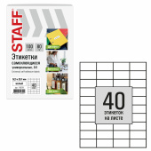 Этикетка самоклеящаяся 52,5х29,7 мм, 40 этикеток, белая, 80 г/м2, 100 листов, STAFF BASIC, 115679 за 620 ₽. Этикетки самоклеящиеся универсальные.  Доставка по РФ. Без переплат!