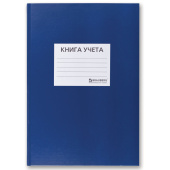 Книга учета 96 л., клетка, твердая, бумвинил, офсет, наклейка, А4 (200х290 мм), BRAUBERG, синяя, 130140 за 227 ₽. Книги учета универсальные.  Доставка по РФ. Без переплат!