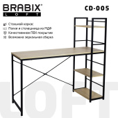 Стол на металлокаркасе BRABIX "LOFT CD-005",1200х520х1200 мм, 3 полки, цвет дуб натуральный, 641223 за 8&nbsp;388 ₽. Столы компьютерные на металлокаркасе "Loft".  Доставка по РФ. Без переплат!
