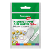 Клеевые точки ДВУСТОРОННИЕ для крепления воздушных шаров, КОМПЛЕКТ 100 штук, BRAUBERG KIDS, 591904 за 19 ₽. Шары воздушные и аксессуары к ним.  Доставка по РФ. Без переплат!