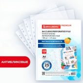 Папки-файлы перфорированные А4 BRAUBERG "PREMIUM", КОМПЛЕКТ 100 шт., матовые, 25 мкм, 273000 за 182 ₽. Папки перфорированные.  Доставка по РФ. Без переплат!