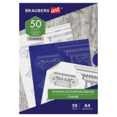 Бумага копировальная (копирка) синяя А4, 50 листов, BRAUBERG ART "CLASSIC", 112402 за 145 ₽. Бумага копировальная (копирка).  Доставка по РФ. Без переплат!