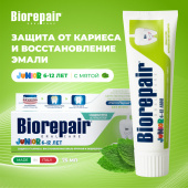 Зубная паста детская 75 мл BIOREPAIR JUNIOR MINT "Сладкая мята" ИТАЛИЯ, GA1732900 за 744 ₽. Зубные пасты.  Доставка по РФ. Без переплат!