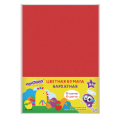 Цветная бумага А4 БАРХАТНАЯ, 10 листов 10 цветов, 110 г/м2, ЮНЛАНДИЯ, "ЦЫПА", 128969 за 181 ₽. Бумага цветная в наборах.  Доставка по РФ. Без переплат!