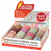 Клейкая WASHI-лента для декора, 15 мм х 5 м, ассорти, в дисплее, рисовая бумага, ОСТРОВ СОКРОВИЩ, 661719 за 44 ₽. Декоративные клейкие ленты.  Доставка по РФ. Без переплат!