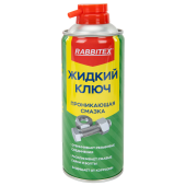 Смазка проникающая ЖИДКИЙ КЛЮЧ 450 мл, аэрозоль с трубочкой, RABBITEX (РАББИТЕКС), 700299 за 216 ₽. Смазочные материалы.  Доставка по РФ. Без переплат!