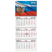 Календарь квартальный на 2026 г., 3 блока, 3 гребня, бегунок, офсет, BRAUBERG, "Символика РФ1", 116754 за 133 ₽. Календари настенные.  Доставка по РФ. Без переплат!