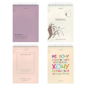 Скетчбук, белая бумага 100 г/м2, 140х201 мм, 60 л., гребень, жёсткая подложка, BRAUBERG ART, Ассорти Beige, 116904 за 112 ₽. Альбомы, скетчбуки и бумага для графики и эскизов.  Доставка по РФ. Без переплат!