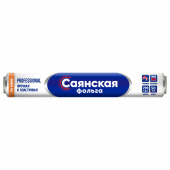 Фольга пищевая 29 см х 50 м, 14 мкм, ПРОЧНАЯ, САЯНСКАЯ ФОЛЬГА в пленке, Professional О50П-290х15 за 564 ₽. Фольга пищевая.  Доставка по РФ. Без переплат!