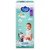 Подгузники-трусики 32 шт., СОЛНЦЕ И ЛУНА "Fun", размер 5/XL (13-20 кг), 14117 за 745 ₽. Подгузники.  Доставка по РФ. Без переплат!