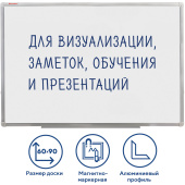 Доска магнитно-маркерная 60х90 см, алюминиевая рамка, ГАРАНТИЯ 10 ЛЕТ, РОССИЯ, BRAUBERG Стандарт, 235521 за 4&nbsp;098 ₽. Магнитно-маркерные доски.  Доставка по РФ. Без переплат!