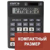 Калькулятор настольный STAFF PLUS STF-222, КОМПАКТНЫЙ (138x103 мм), 12 разрядов, двойное питание, 250420 за 362 ₽. Калькуляторы настольные.  Доставка по РФ. Без переплат!