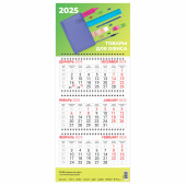 Календарь квартальный на 2025 г., корпоративный базовый, дилерский, УНИВЕРСАЛЬНЫЙ за 234 ₽. Каталоги и календари.  Доставка по РФ. Без переплат!