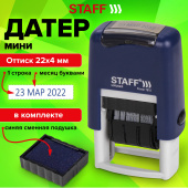 Датер-мини STAFF, месяц буквами, оттиск 22х4 мм, "Printer 7810", 237432 за 327 ₽. Датеры. Доставка по РФ. Без переплат!