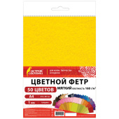 Фетр мягкий А4, 1 мм, 50 листов, 50 цветов, плотность 160 г/м2, ОСТРОВ СОКРОВИЩ, 665473 за 636 ₽. Фетр.  Доставка по РФ. Без переплат!