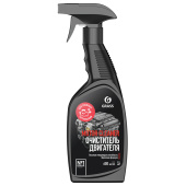 Средство для очистки двигателя 600 мл, GRASS MOTOR CLEANER, щелочное, распылитель, 110442 за 191 ₽. Средства для ухода за автомобилем.  Доставка по РФ. Без переплат!