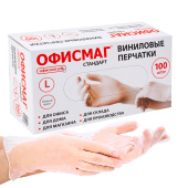 Перчатки виниловые универсальные, 50 пар (100 шт.), размер L (большой), белые, ОФИСМАГ СТАНДАРТ, 702181 за 327 ₽. Перчатки одноразовые хозяйственные.  Доставка по РФ. Без переплат!