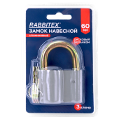 Замок навесной алюминиевый 60 мм "Стандарт", 3 ключа, RABBITEX (РАББИТЕКС), 671304 за 151 ₽. Замки навесные.  Доставка по РФ. Без переплат!