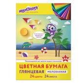 Цветная бумага, А4, мелованная (глянцевая), 24 листа 24 цвета, на скобе, ЮНЛАНДИЯ, 200х280 мм, "ЮНЛАНДИК НА МОРЕ", 129555 за 70 ₽. Бумага цветная в наборах.  Доставка по РФ. Без переплат!