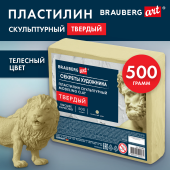 Пластилин скульптурный ТВЕРДЫЙ ТЕЛЕСНЫЙ "Секреты художника", 0,5 кг, BRAUBERG ART, 107482 за 180 ₽. Пластилин скульптурный.  Доставка по РФ. Без переплат!
