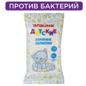 Салфетки влажные КОМПЛЕКТ 15 шт., LAIMA/ЛАЙМА, для детей, универсальные очищающие, 128074 за 19 ₽. Салфетки влажные детские.  Доставка по РФ. Без переплат!