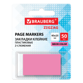 Закладки клейкие Z-сложения, неоновые розовые, BRAUBERG ZigZag, 45х25 мм, 50 шт., в диспенсере, 116680 за 72 ₽. Закладки самоклеящиеся.  Доставка по РФ. Без переплат!