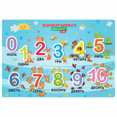 Настольное покрытие BRAUBERG KIDS для труда и творческих занятий, ПВХ, "Numbers", 50х35 см, 272361 за 70 ₽. Клеёнки для уроков труда.  Доставка по РФ. Без переплат!