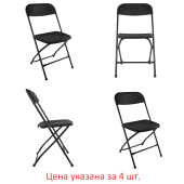 Стулья складные BRABIX "Golf CF-002", КОМПЛЕКТ 4 шт., черный каркас, пластик черный, 533030 за 9&nbsp;252 ₽. Стулья для персонала и посетителей.  Доставка по РФ. Без переплат!