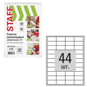 Этикетка самоклеящаяся 48,5х25,4 мм, 44 этикетки, белая, 80 г/м2, 100 листов, STAFF, 115185 за 833 ₽. Этикетки самоклеящиеся универсальные.  Доставка по РФ. Без переплат!