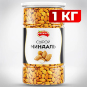 Миндаль сырой Нонпарель NARMAK, 1 кг за 1 970 ₽. Орехи и сухофрукты.  Доставка по РФ. Без переплат!