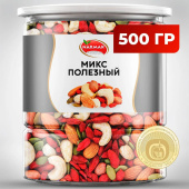 Ореховая смесь сушеная NARMAK "МИКС Полезный" с тыквенными семечками, ягодами годжи, 500 г за 945 ₽. Орехи и сухофрукты.  Доставка по РФ. Без переплат!